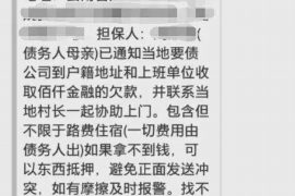 谷城讨债公司如何把握上门催款的时机